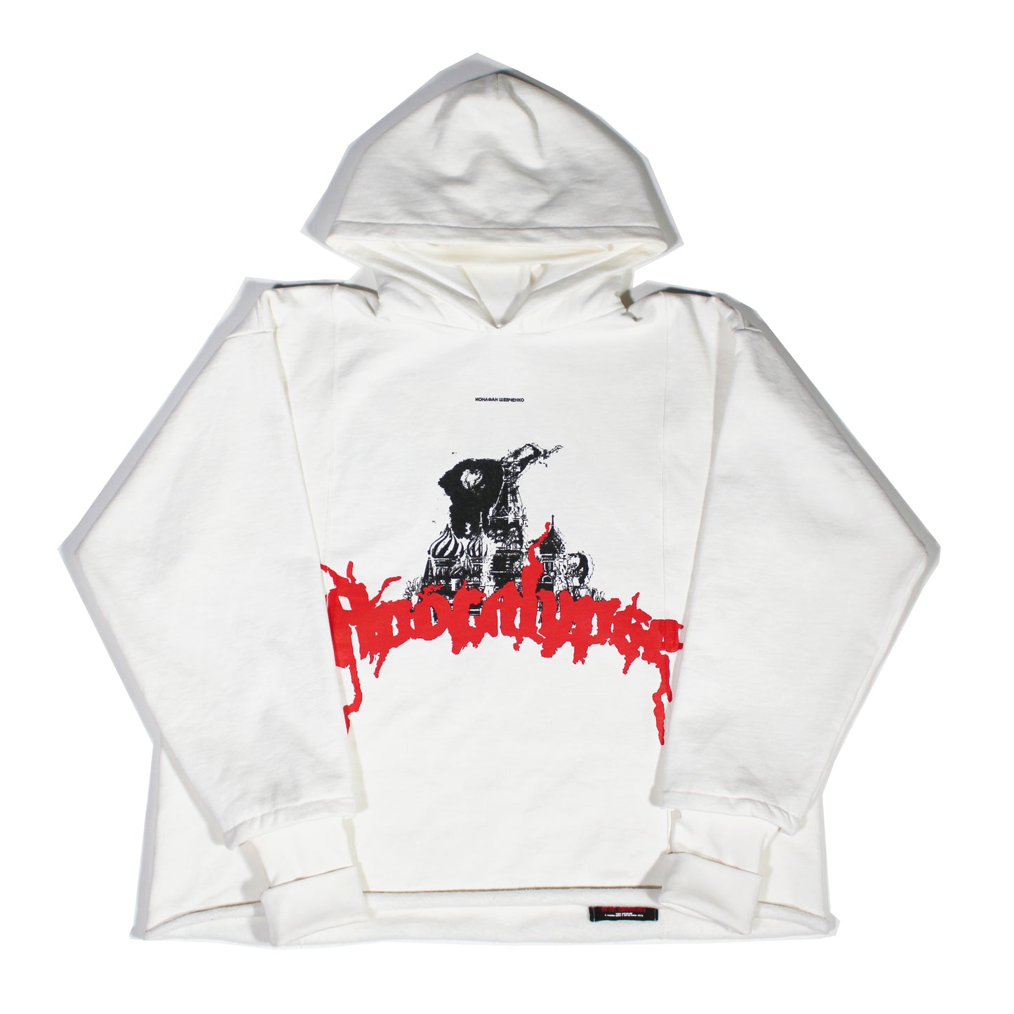 Moscow Hoodie