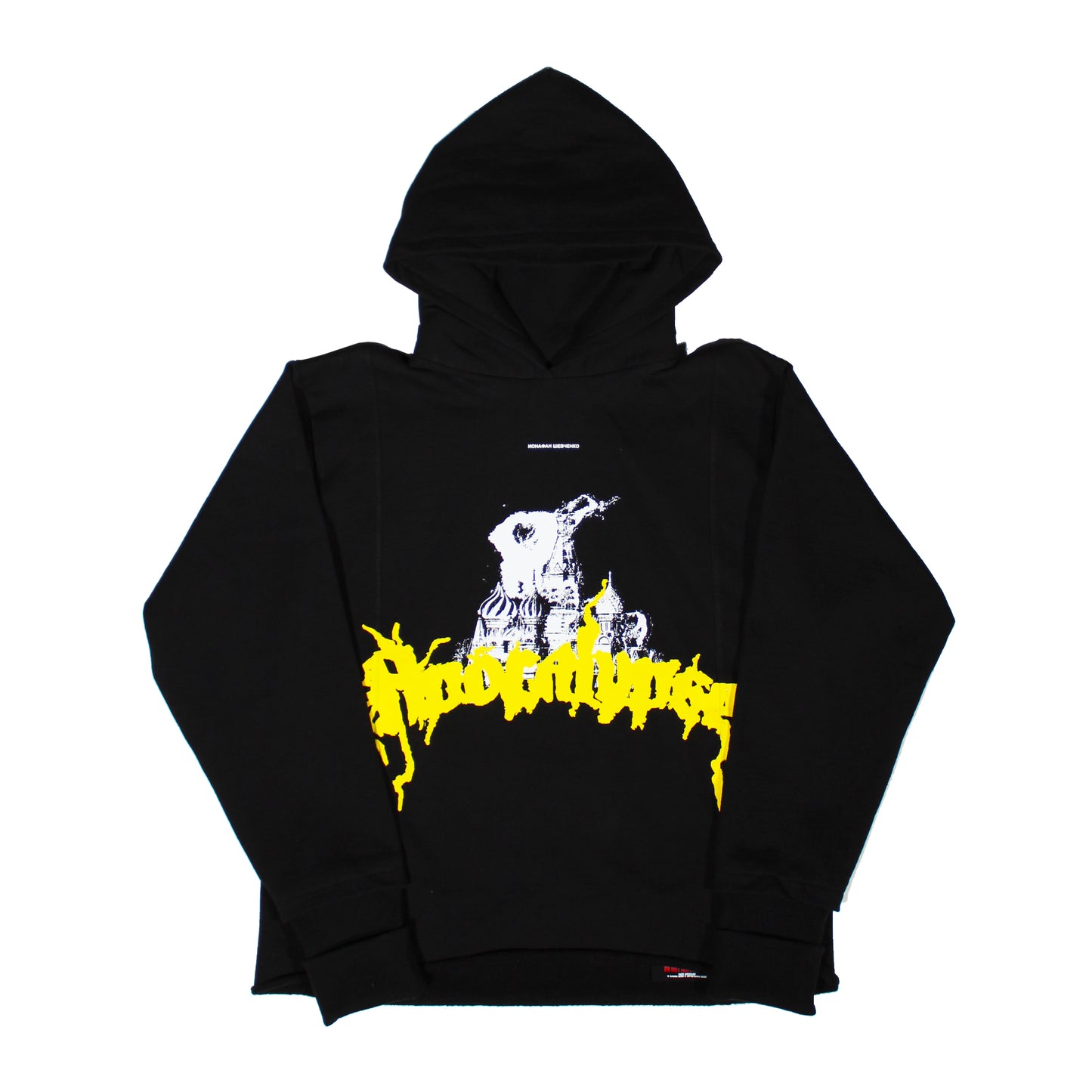 Moscow Hoodie